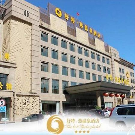 The Hot Spring Hotel of The Hot Club Peking  Buitenkant foto