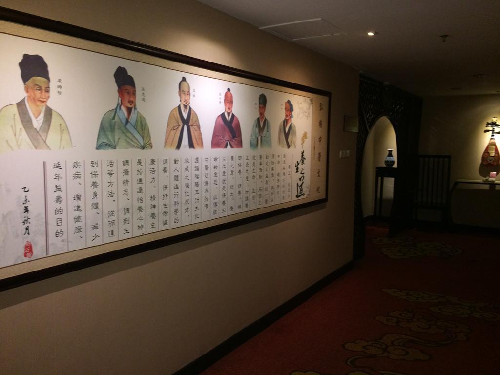 The Hot Spring Hotel of The Hot Club Peking  Buitenkant foto