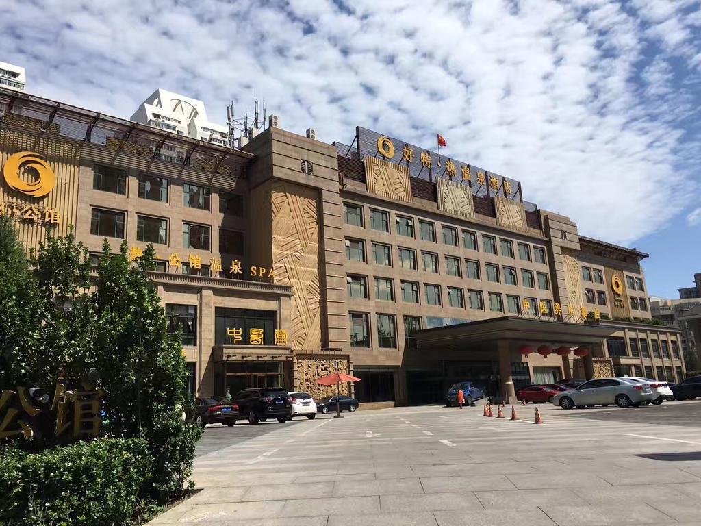The Hot Spring Hotel of The Hot Club Peking  Buitenkant foto
